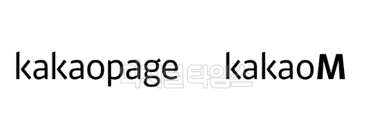 각 사 로고. 카카오 제공